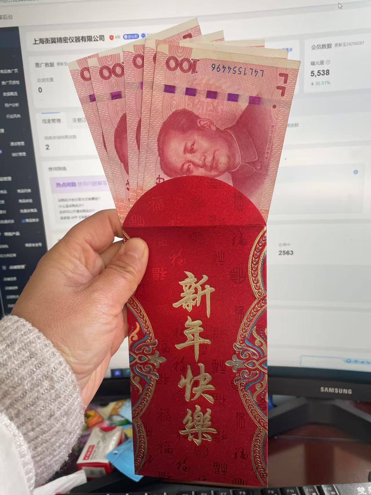 衡翼儀器2025年新春開工儀式，開啟新征程